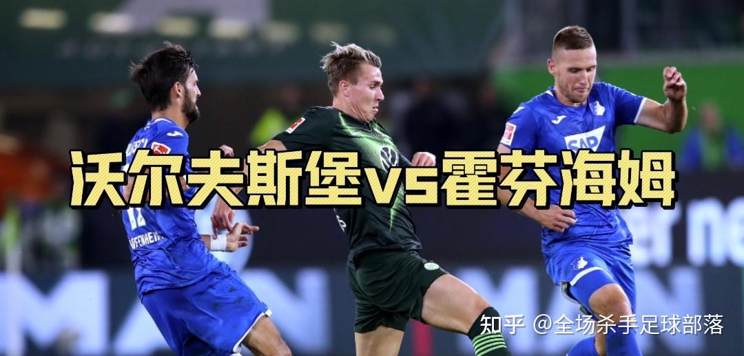 关于不莱梅不敌霍芬海姆，保级希望渐行渐低的信息