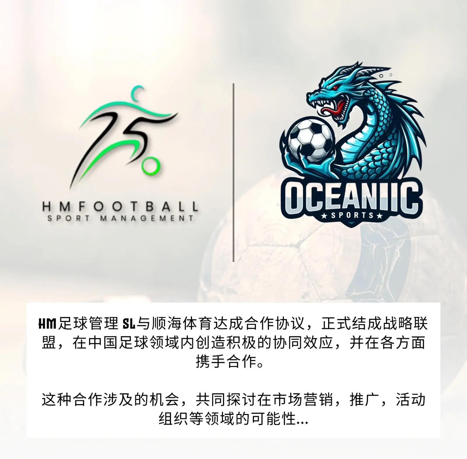 aoa体育体育亚洲官网-国际足球巨星合作研发革新技术
