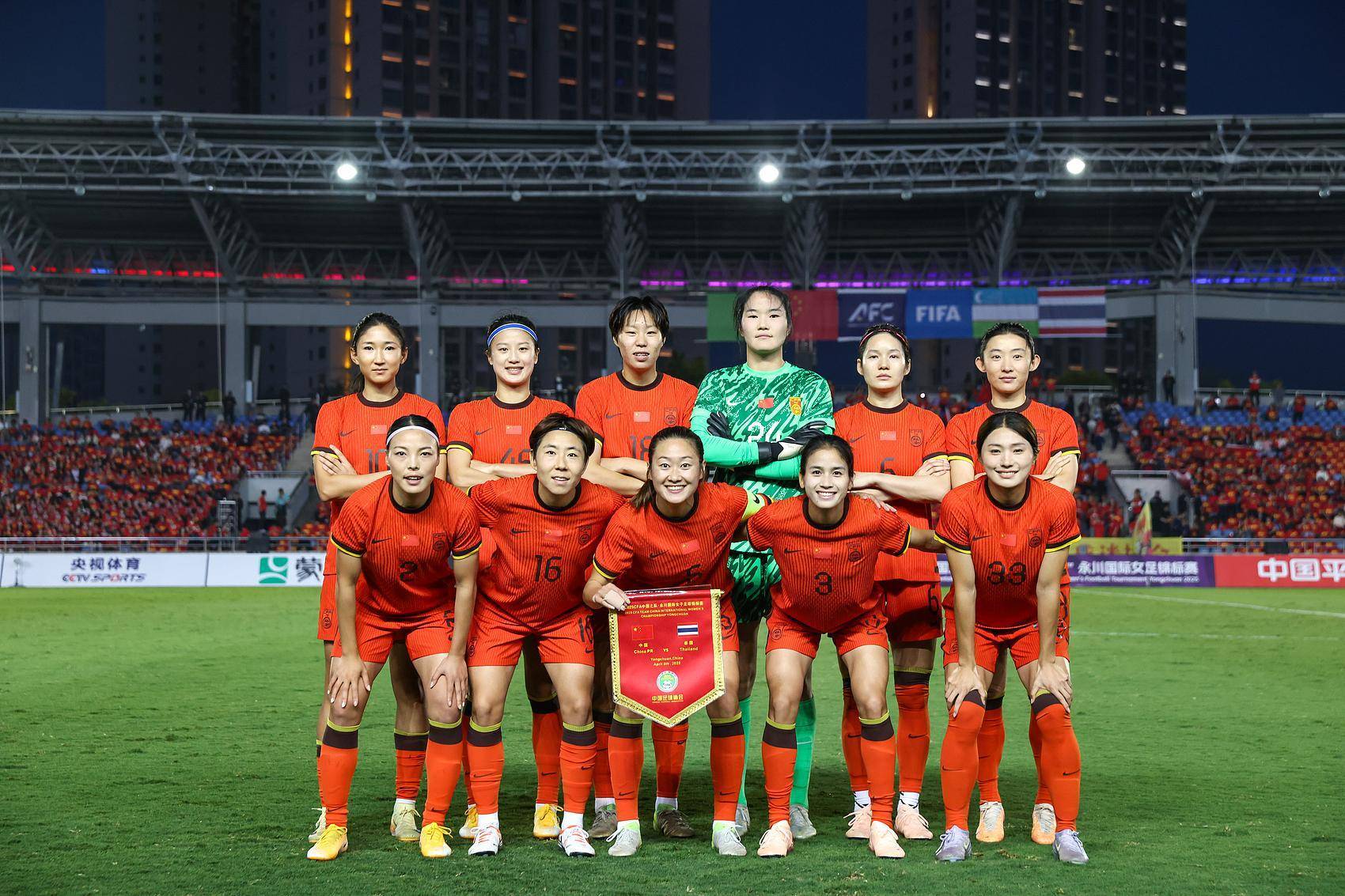 aoa体育体育官网-中国女足战术精湛，摘得比赛桂冠