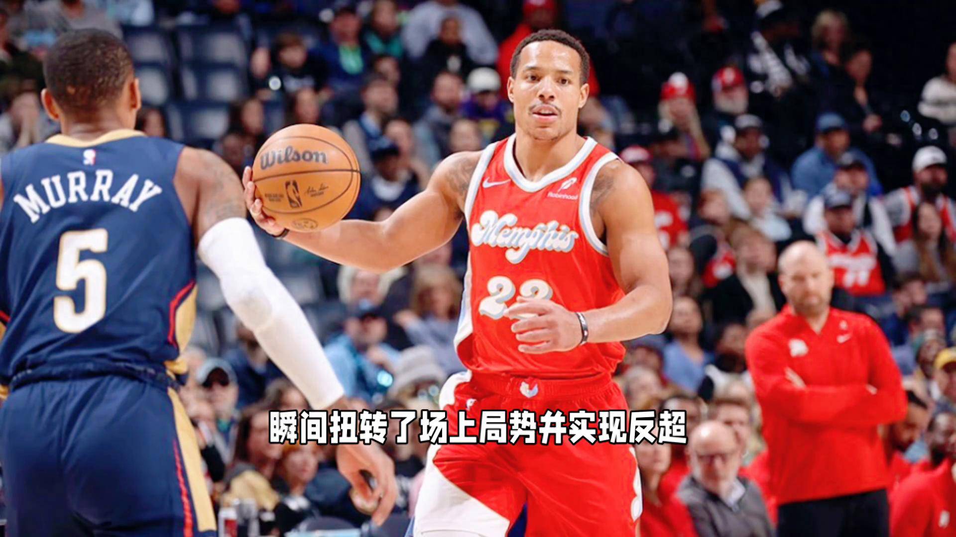 包含篮网客场险胜灰熊，厄文伤退缺席关键时刻的词条