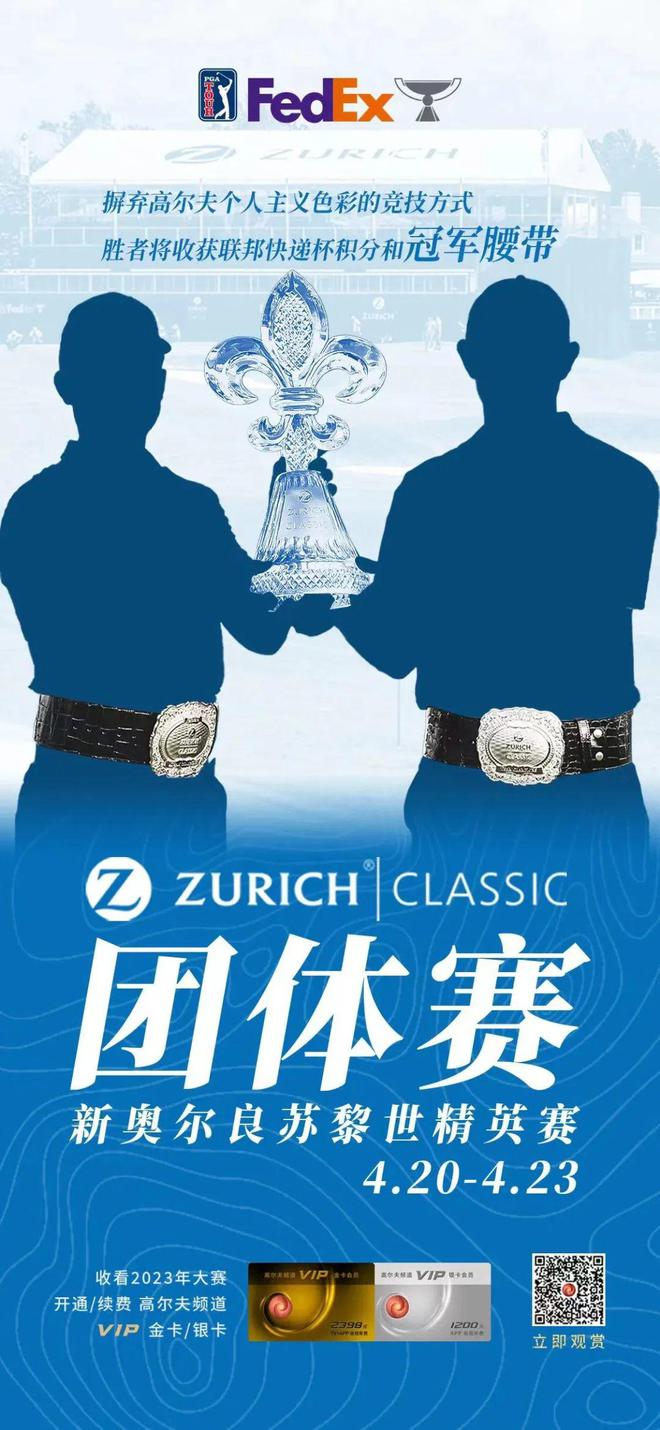 冠军独家揭秘：胜利背后的故事