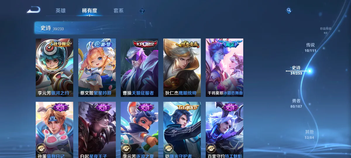 王者荣耀国际版焦点战：东风战神对战烈日裁决，血洗全场，成为当日焦点的简单介绍