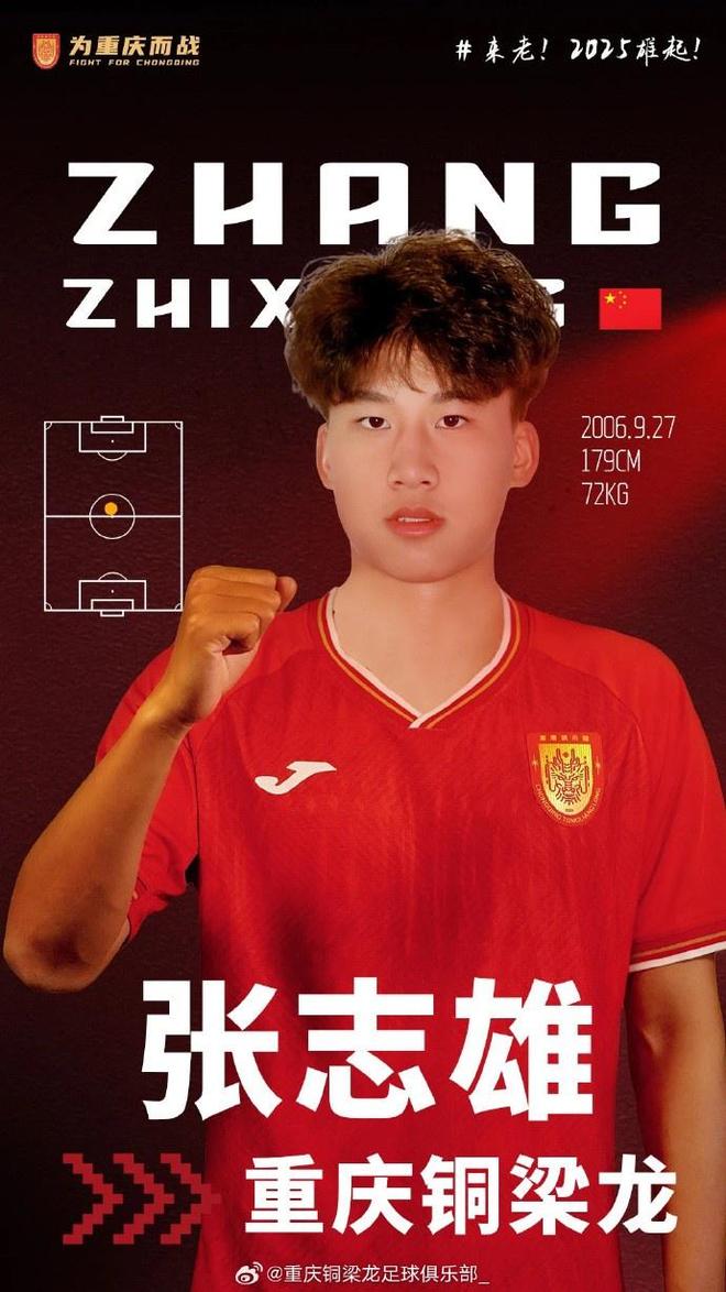 关于广州队主帅续约，球队稳定发展方向的信息