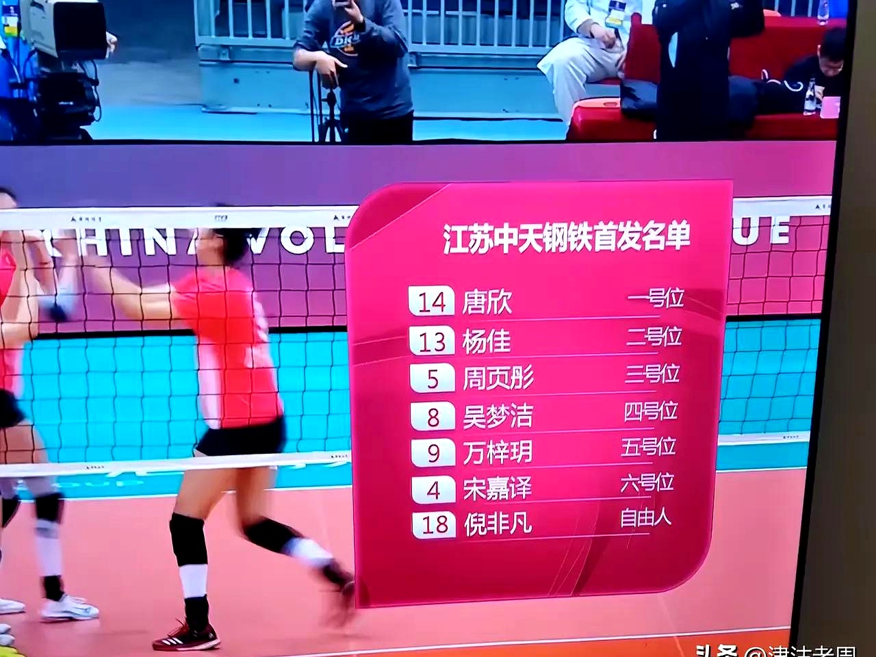 江苏队队员表现超乎预期，大胜对手