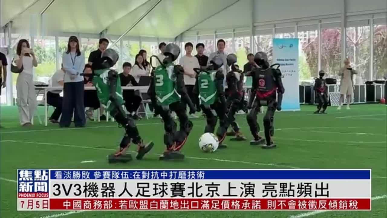 国内足球赛事中的亮点频现，精彩不断