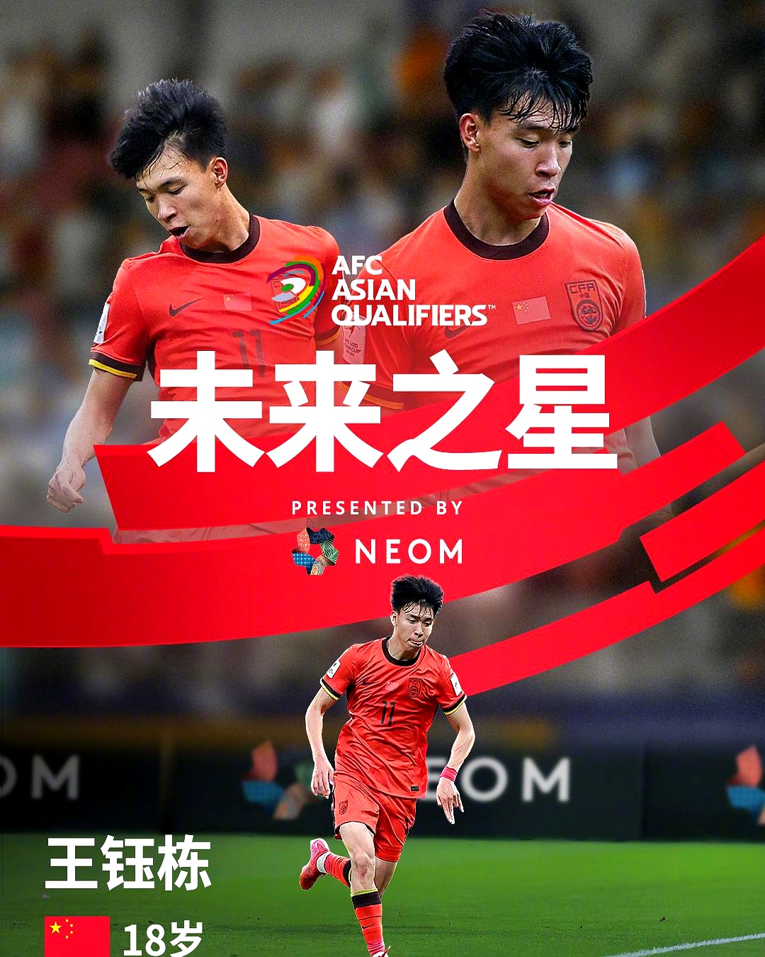 关于归国连胜在即,球队士气高涨的信息 关于归国连胜在即,球队士气高涨的信息