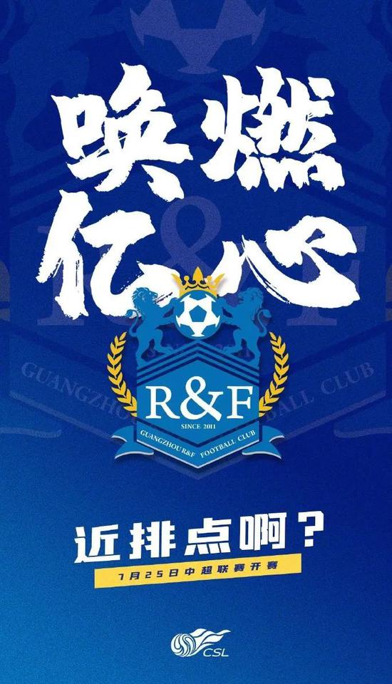 苏宁客场不敌对手，需加强训练提升实力