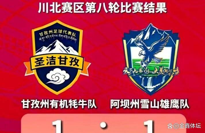 包含绵阳飞虎取得客场胜利，壮大气势的词条